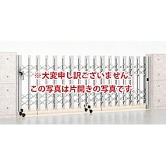 アルシャインⅡ HW型 Aタイプ 両開き ＜ノンレール＞