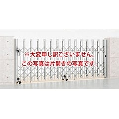 アルシャインⅡ PG型R Aタイプ 両開き ＜ノンレール＞