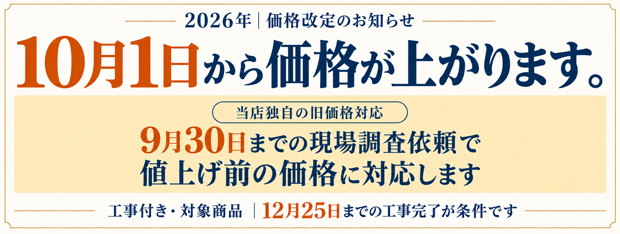フェンスAB YL1型」のお見積り - フェンスの全国販売＆施工【コウケン