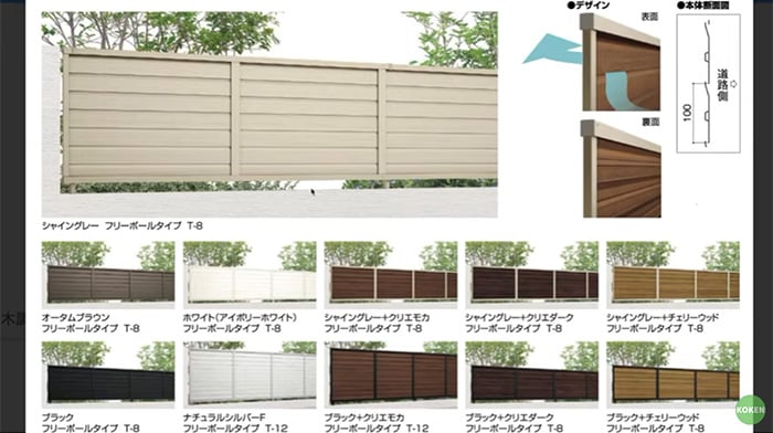 フェンスAB YL2型