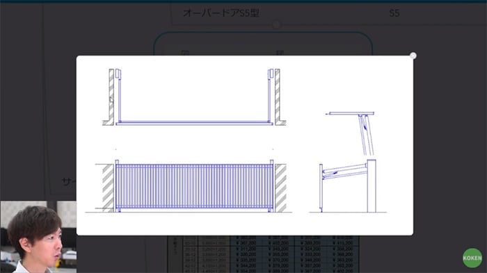 図面