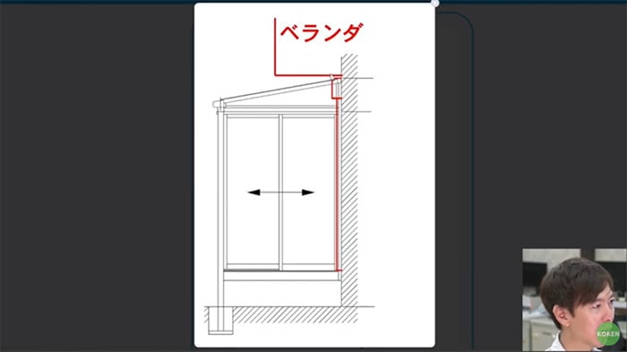 垂木掛け