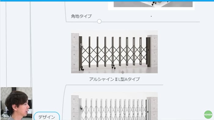 アルシャインⅡ L型Aタイプ