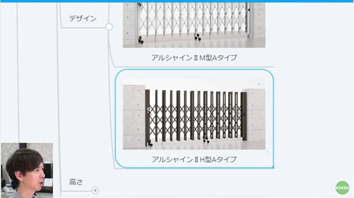 アルシャインⅡ H型Aタイプ