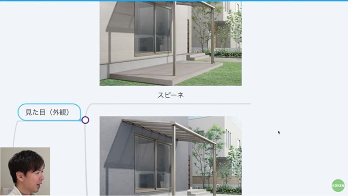 スピーネとテラスVS