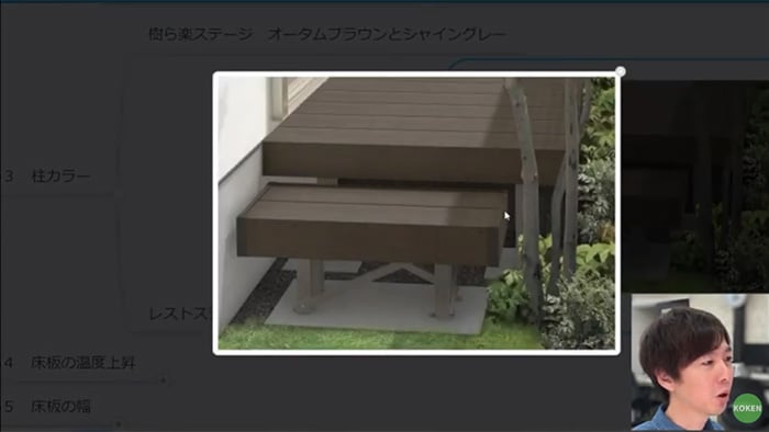 シャイングレーの柱カラー