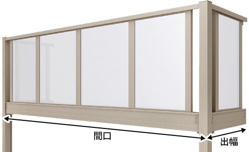 サイズ