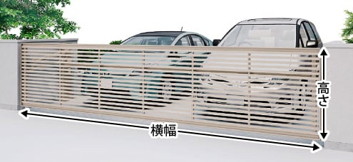 サイズ