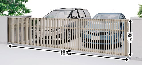 サイズ