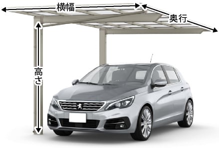 フーゴF 逆勾配 1台用」の概算見積り｜カーポート全国販売＆施工【カー