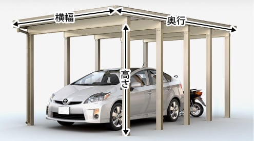 カーポートST 6000タイプ 1台用 奥行延長」の価格｜リクシル物販