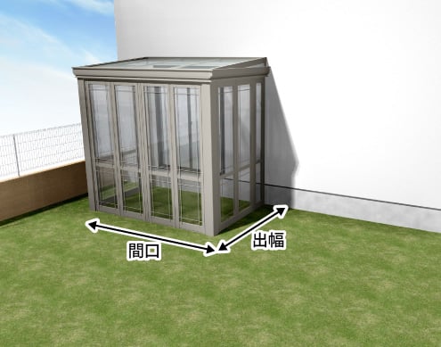 暖蘭物語 ＜基本タイプ＞」の価格｜リクシル物販【コウケンストア】
