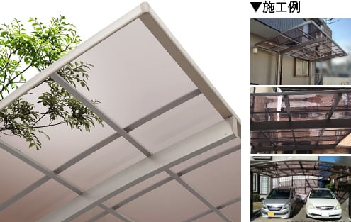 フーゴ F テラス」の概算見積り - テラス屋根の全国販売&施工