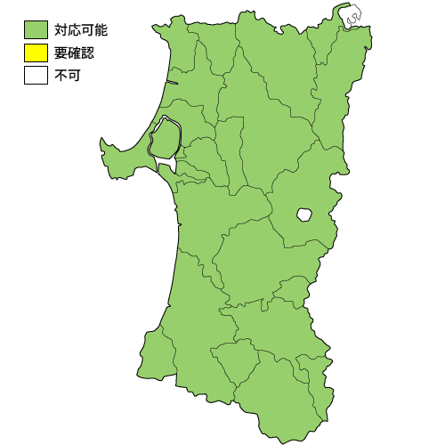 秋田県の設置対応マップ