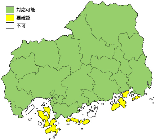 広島県の設置対応マップ