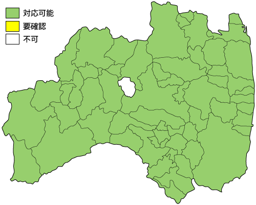 福島県の設置対応マップ