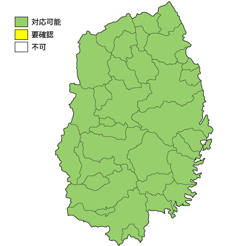 岩手県の設置対応マップ