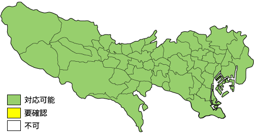 東京都の設置対応マップ