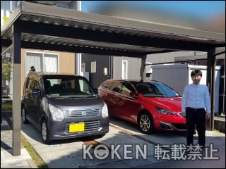 新潟県燕市Ｙ様 テリオスポートⅢ 3000タイプ 1年目レビュー