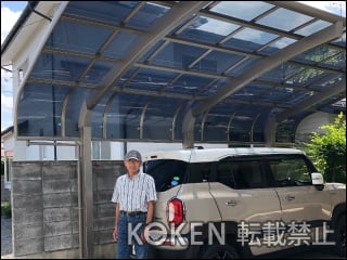 長野県長野市Ｋ様 テールポートシグマⅢ 1500 1年目レビュー