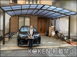 広島県広島市Ｎ様 ネスカ R ワイド 1年目レビュー
