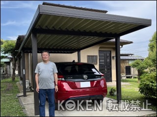 神奈川県三浦市Ｋ様 テリオスポートⅢ 900タイプ 3年目レビュー