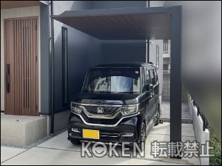 東京都足立区Ｆ様 カーポートSC 1台用 1年目レビュー