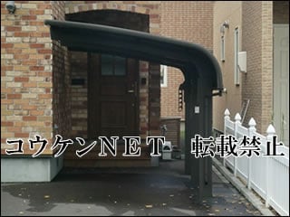 北海道Ｓ様 カーポート施工例