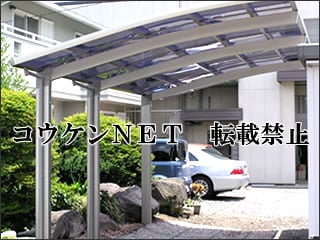 群馬県Ｍ様 カーポート施工例