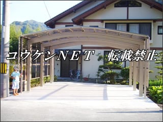 鳥取県Ｋ様 レグナスポートシグマⅢ 3000 2台用 施工例