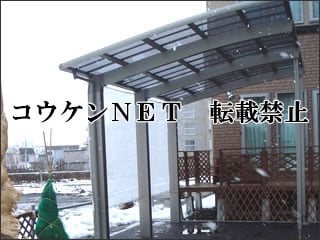 北海道Ｈ様 カーポート施工例