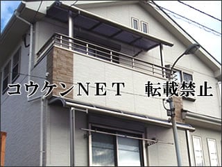 三重県Ｈ様 テラス屋根施工例