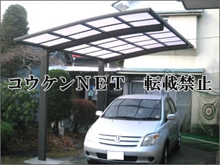 岩手県Ｎ様 カーブポートシグマⅢ 1台用 施工例