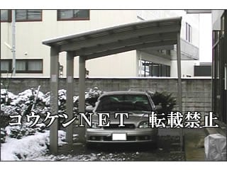 秋田県Ｔ様 カーポート施工例