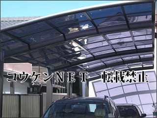 長野県Ｍ様 カーポート施工例