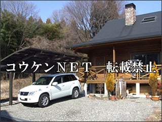 栃木県Ｆ様 カーポート施工例