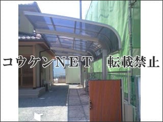 兵庫県Ｙ様 カーポート施工例