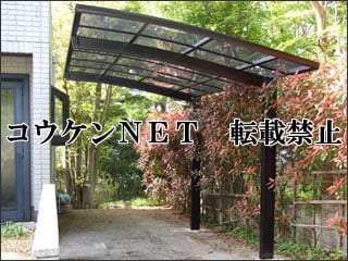 静岡県Ｋ様 カーブポートシグマⅢ 1台用 施工例