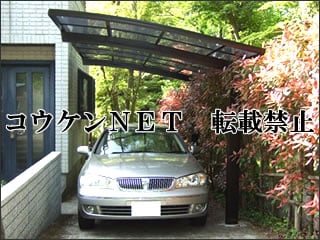 静岡県Ｋ様 カーポート施工例