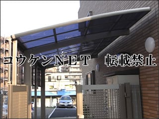 神奈川県Ｋ様 レグナスポートシグマⅢ 3000 1台用 施工例