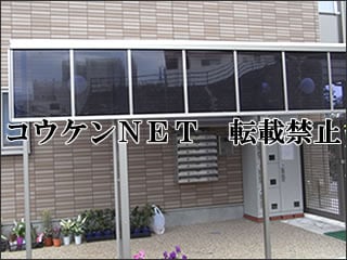 神奈川県Ｋ様 カーポート施工例