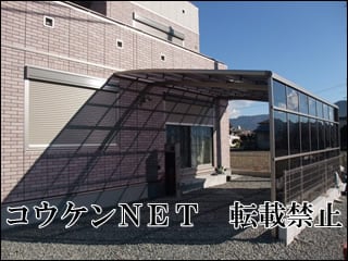 兵庫県Ｈ様 ルーフポートシグマⅢ 施工例