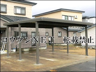 秋田県Ｎ様 テリオスポートⅡ 4500 2台用 施工例