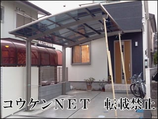 神奈川県Ｙ様 カーブポートシグマⅢ 1台用 施工例