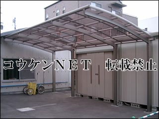 香川県Ｎ様 カーブポートシグマⅢ 1台用 延長 施工例
