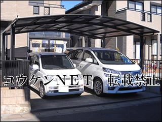 茨城県Ｎ様 カーブポートシグマⅢ 2台用 施工例