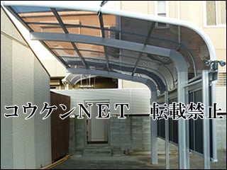 兵庫県Ｎ様 カーポート施工例