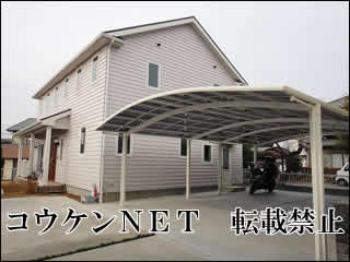 神奈川県Ｋ様 カーブポートシグマⅢ 4台用 縦連棟（2+2台） 施工例