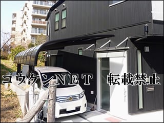 東京都Ｏ様 カーポート施工例