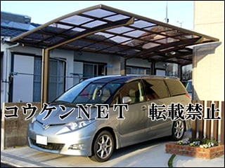 宮崎県Ｔ様 カーブポートシグマⅢ 1台用 施工例